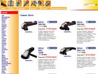 DeFort - �����������, ����, ��������, ����� | Obustroy.Ru 